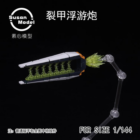 1/144 Scale RG RX-93 Nu Gundam Fin Funnel Effect Set