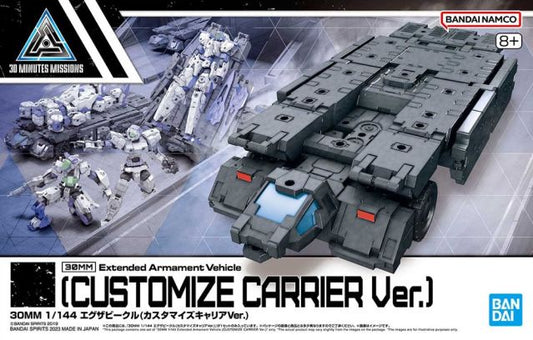 30 Minutes Missions - Extended Armament Vehicle (Customize Carrier Ver.)