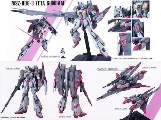 MG Limited Zeta Gundam 3 (White Unicorn) - Consignment