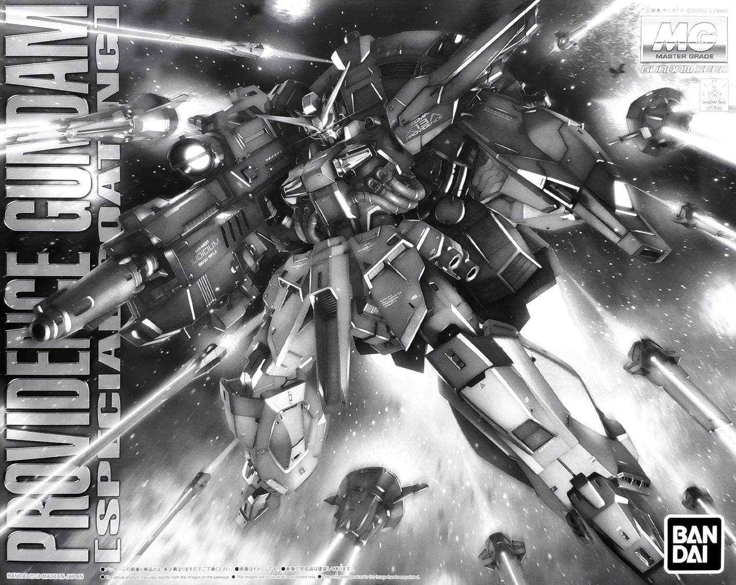 P-Bandai - MG Providence Gundam (Special Coating)