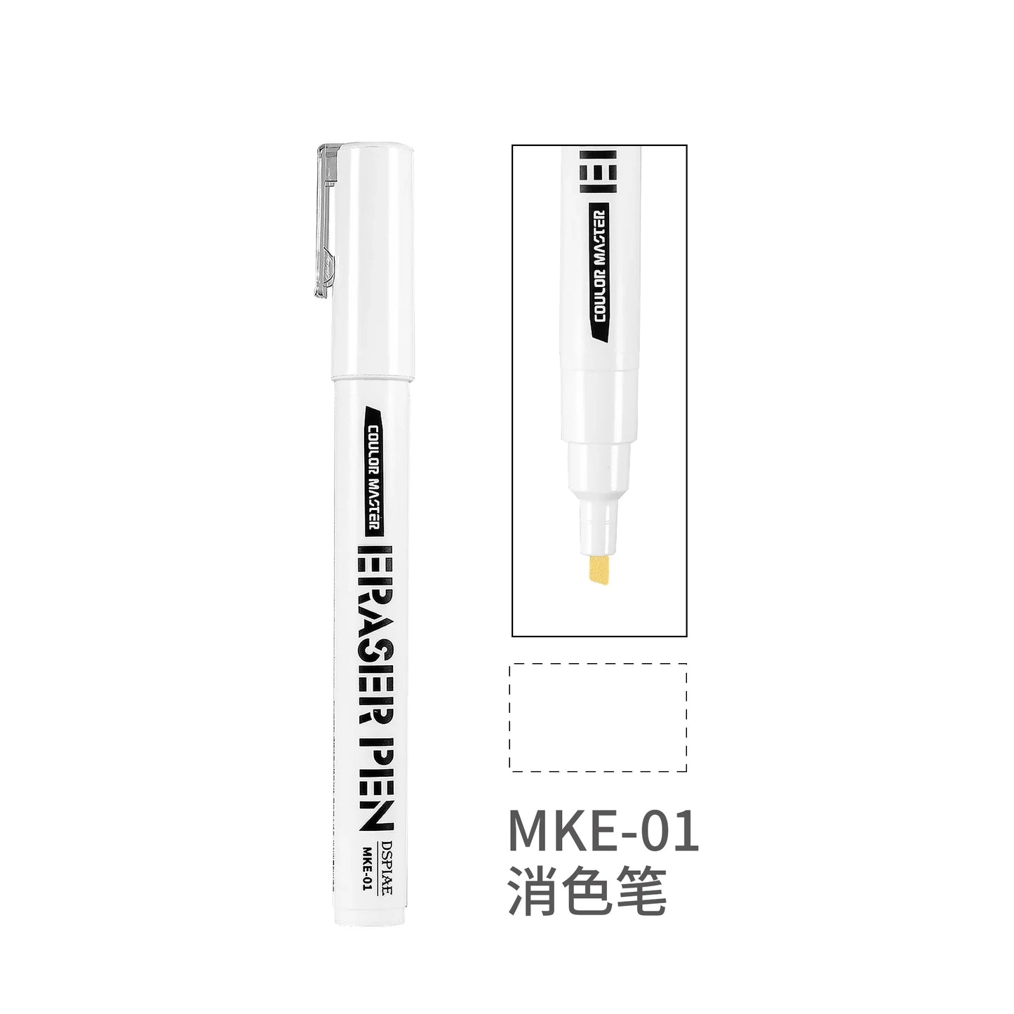 DSPIAE - MKE-01 Universal Eraser Pen
