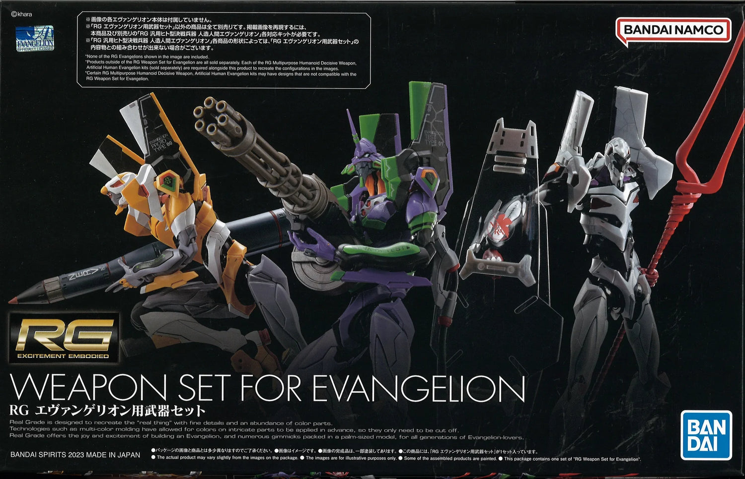RG Neon Genesis Evangelion Unit 02 model kit BANDAI JAPAN
