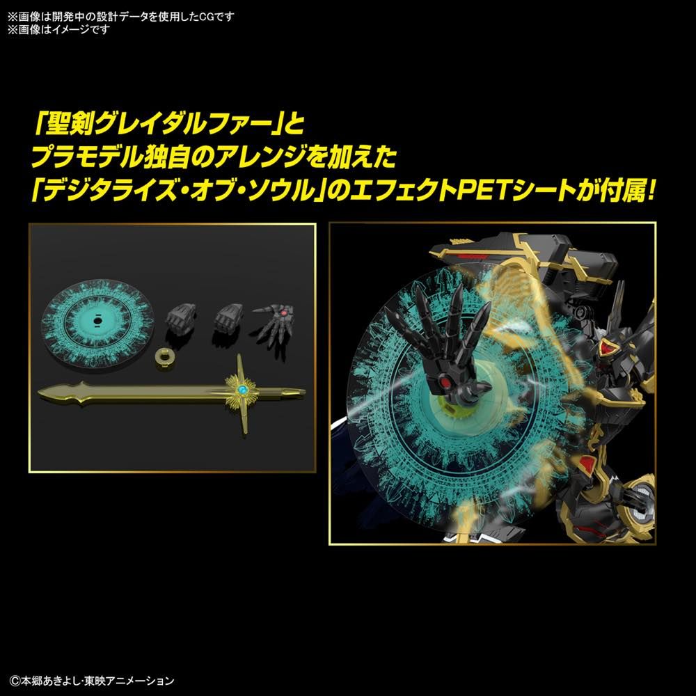 Digimon Figure-rise Standard Amplified Alphamon