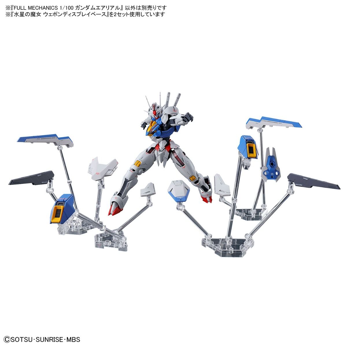 1/100 Full Mechanics Gundam Aerial