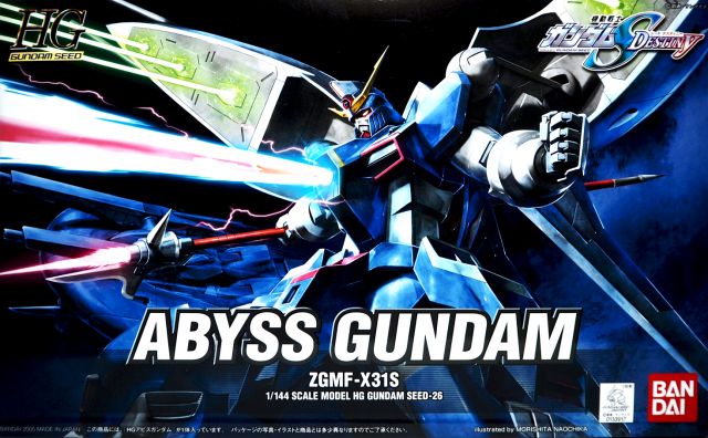 HG SEED Abyss Gundam