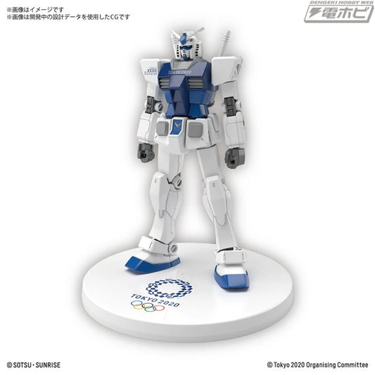 HG RX-78-2 Gundam (Tokyo 2020 Olympic Games Emblem)