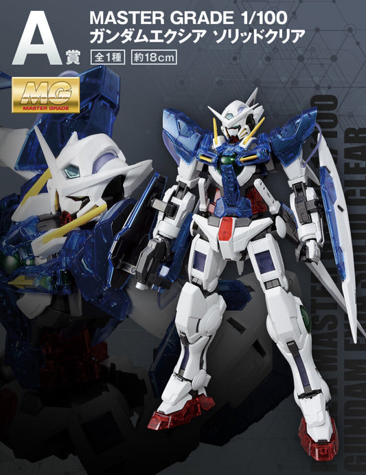 Ichiban Kuji A Prize - MG Exia (Solid Clear) - Consignment