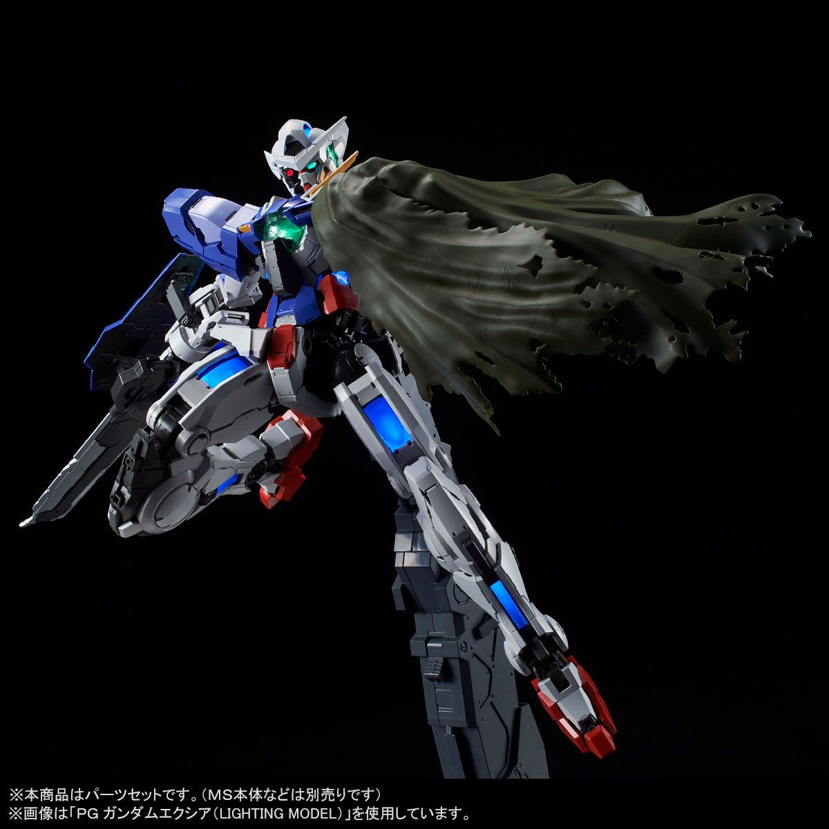 P-Bandai - PG Exia Repair Parts Set for PG Gundam Exia – Gundam