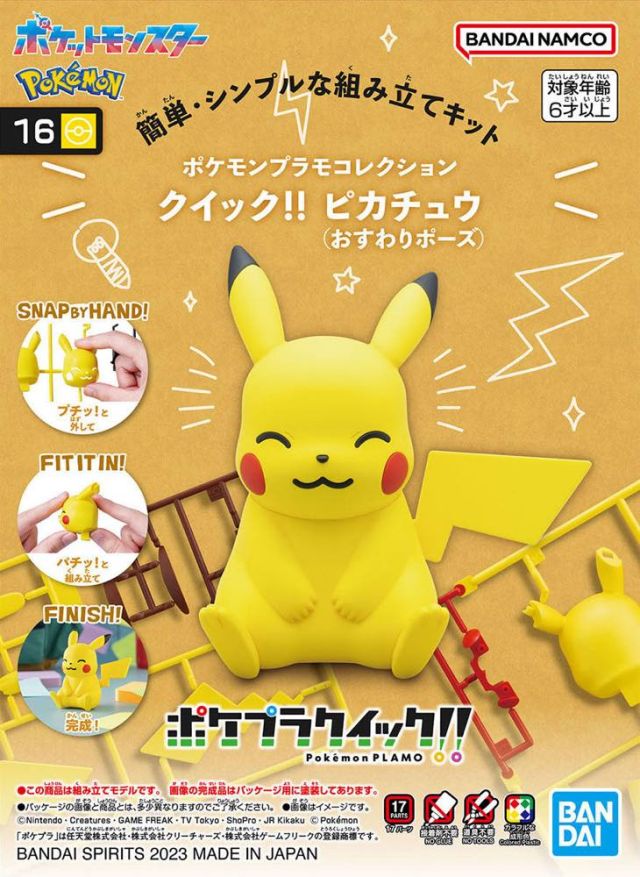 Pokemon Model Kit QUICK!! - Pikachu (Sitting Pose) – Gundam Shoppers Network