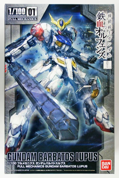 1/100 Full Mechanics IBO Gundam Barbatos Lupus