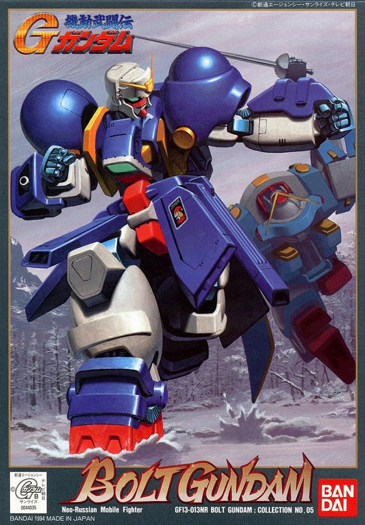 1/144 Bolt Gundam (Mobile Fighter G-Gundam series)
