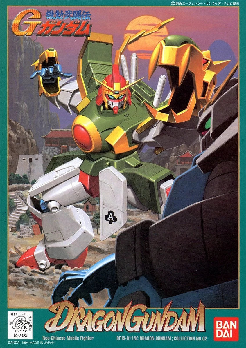 1/144 Dragon Gundam (Mobile Fighter G-Gundam series)