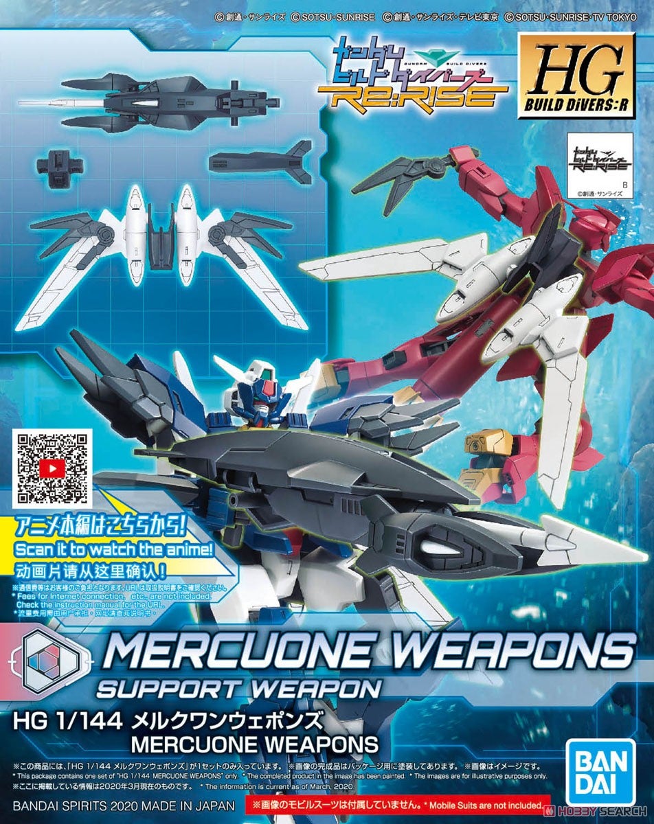 HGBDR Mercuone Weapons