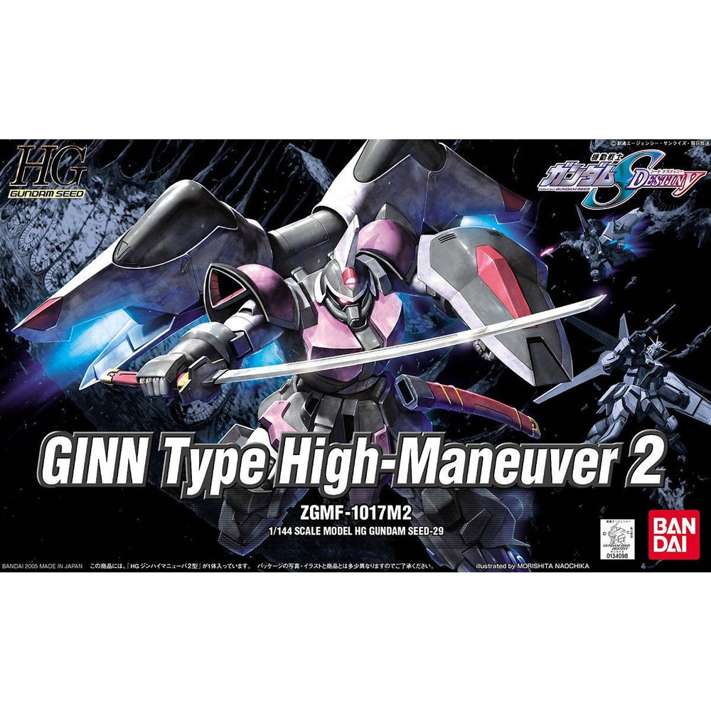 HG SEED ZGMF-1017M2 GINN Type High-Maneuver 2