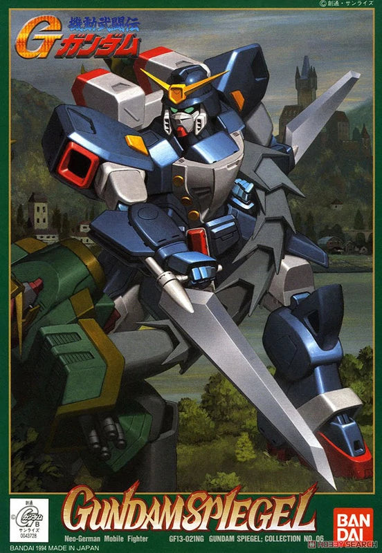 1/144 Gundam Spiegel (Mobile Fighter G-Gundam series)