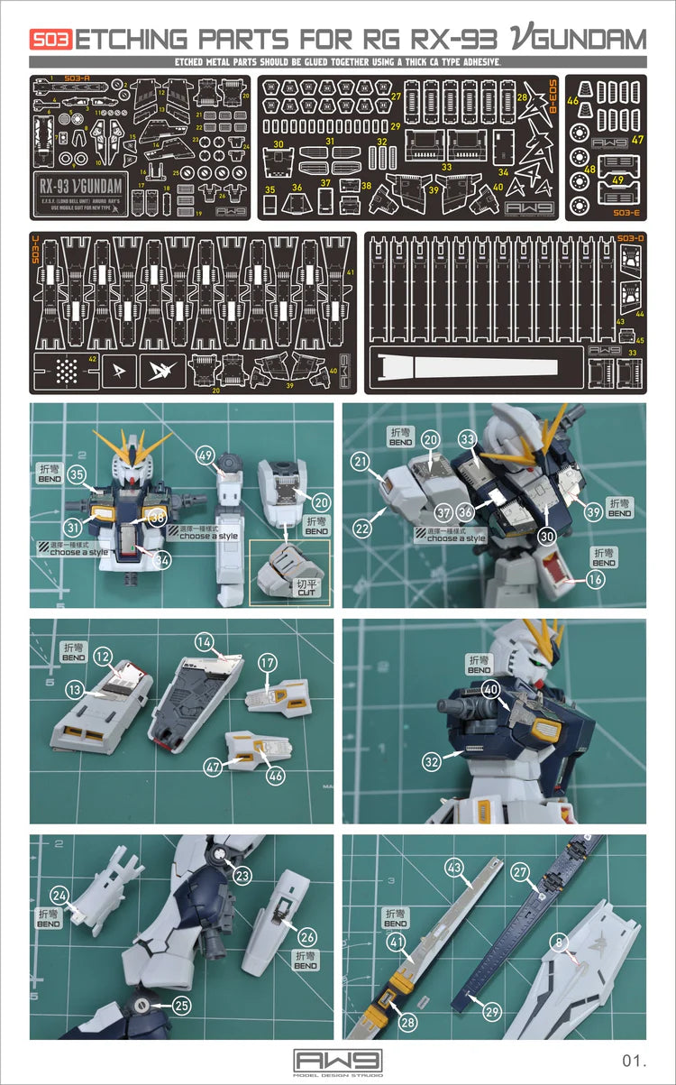 RG Nu Gundam - Photo Etch Parts