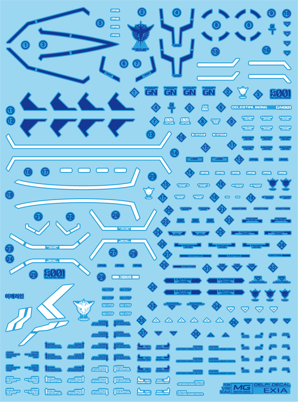 Delpi - MG EXIA WATER DECAL - (Select Normal or Holo)
