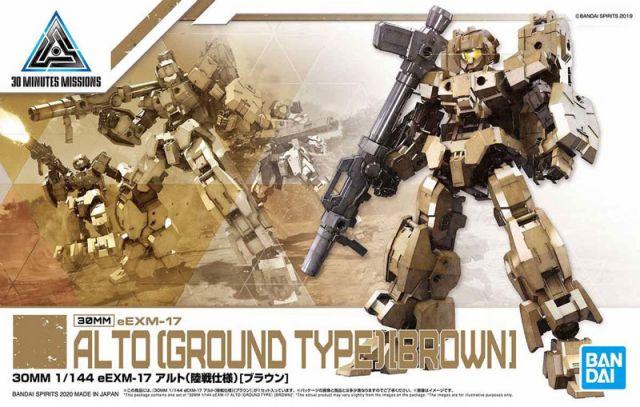 30 Minutes Missions - eEXM-17 Alto Ground Type (Brown)