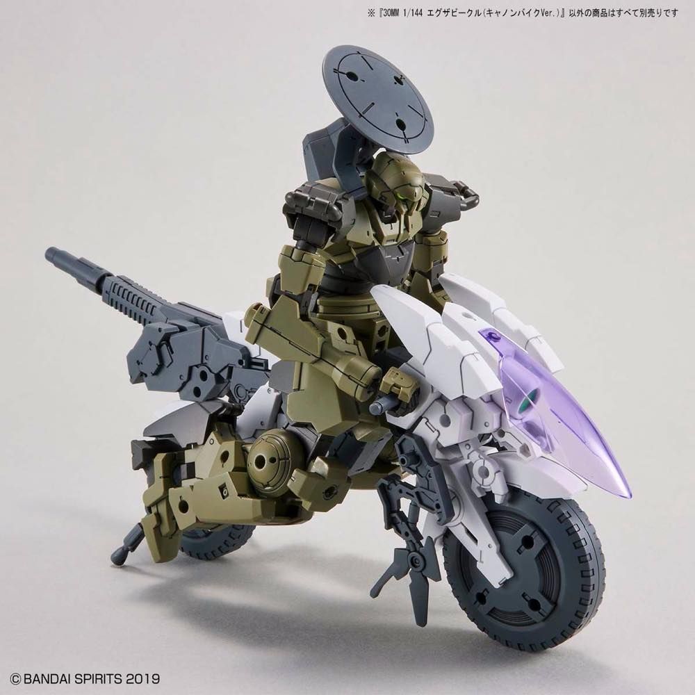 30 Minutes Missions - EXA Vehicle - Cannon Bike Ver.