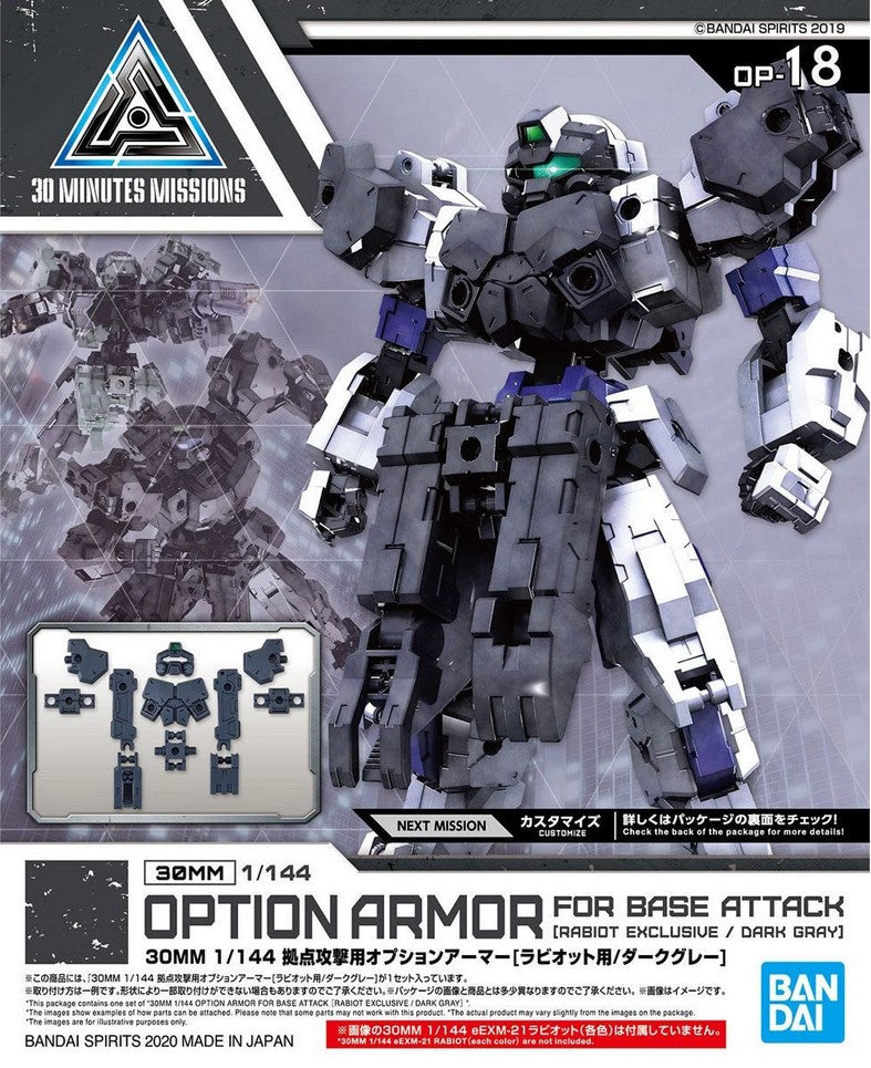 30 Minutes Missions - OP-18 Option Armor for Base Attack Rabiot (Dark Gray)