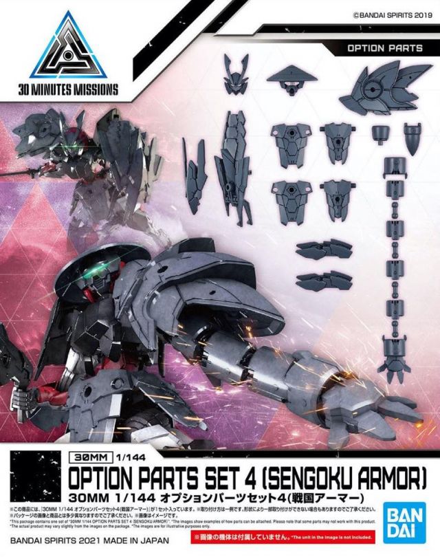 30 Minutes Missions - Option Parts Set 4 (Sengoku Armor)