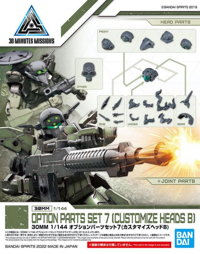 30 Minutes Missions - Option Parts Set 7 (Customize Heads B)