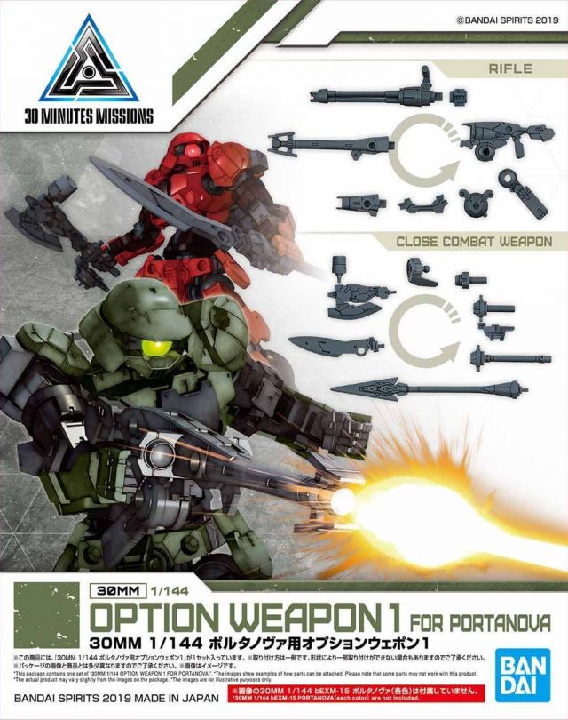 30 Minutes Missions - Option Weapon 1 for Portanova