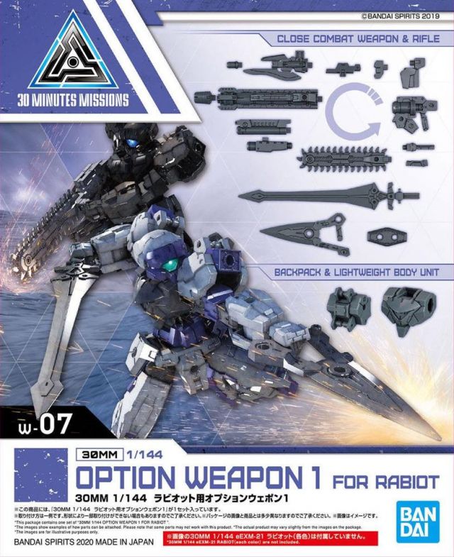 30 Minutes Missions - W-07 Option Weapon 1 For Rabiot