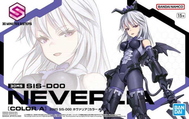 30 Minutes Sisters - SIS-D00 Neverlia (Color A)