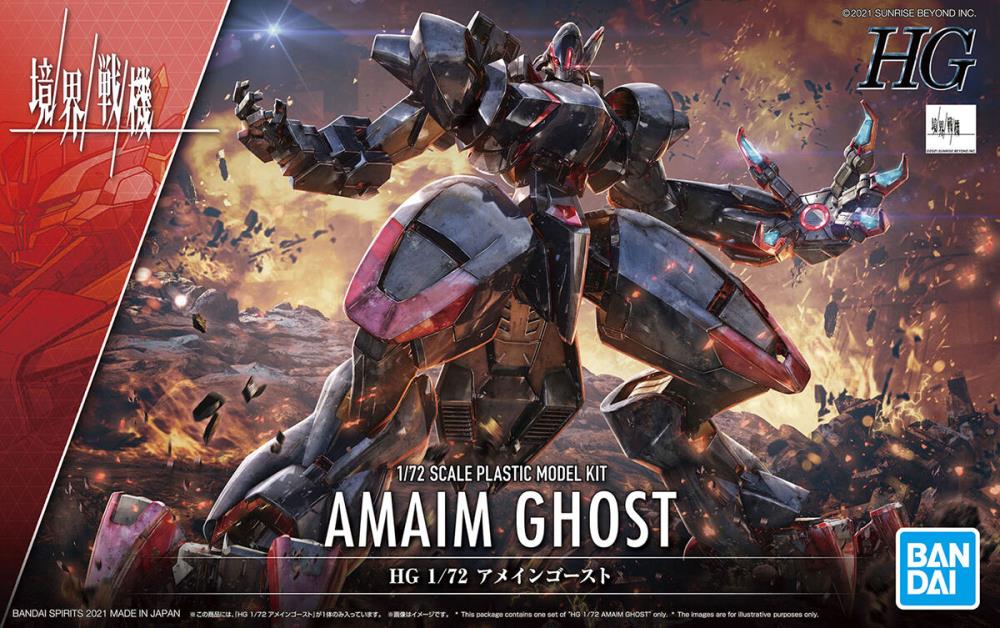 HG 1/72 AMAIM Ghost - AMAIM Warrior at the Borderline (Kyoukai Senki)