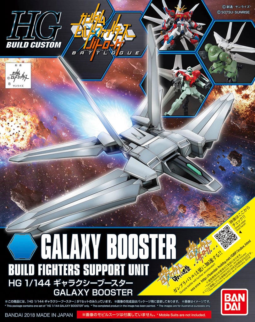HGBC Galaxy Booster Build Fighters Support Unit