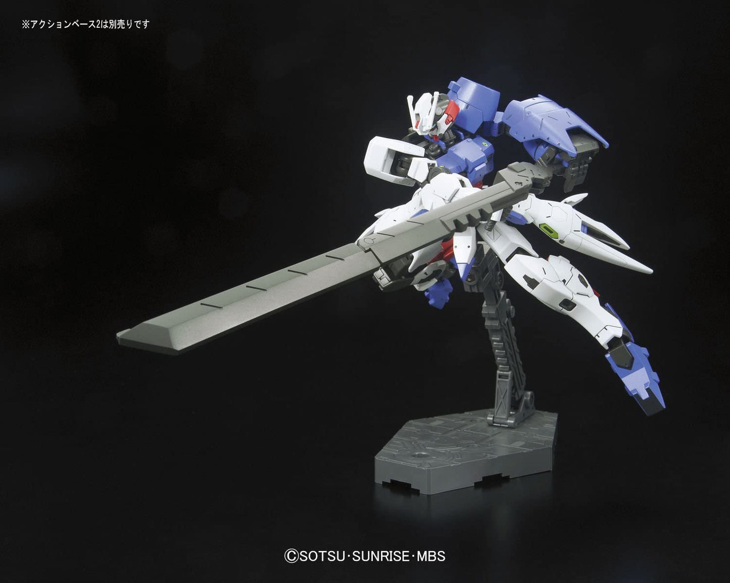 HG IBO ASW-G-29 Gundam Astaroth