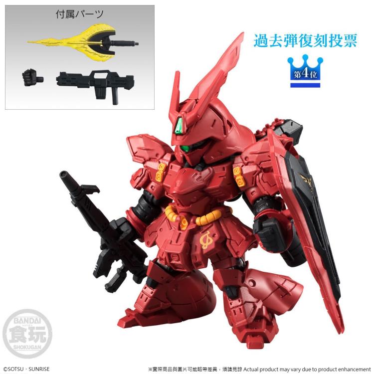 Gundam Converge - 10th Anniversary Memorial Selection #1 (Select from 5 Options)