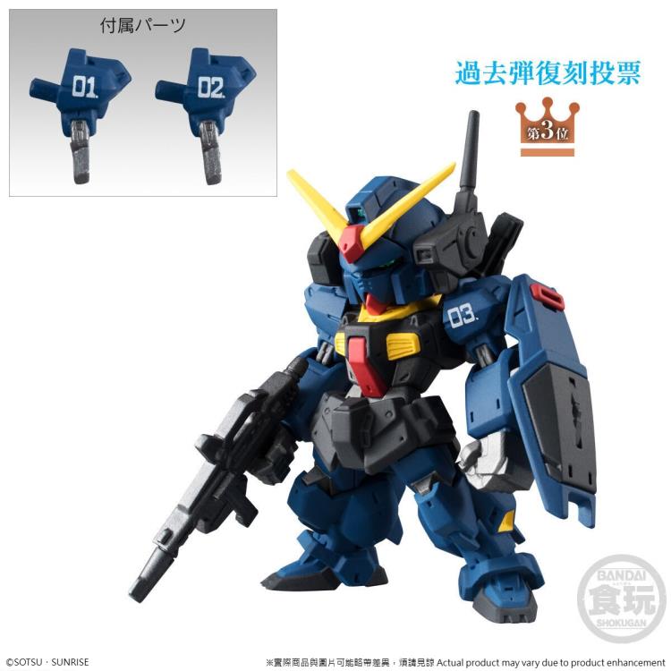 Gundam Converge - 10th Anniversary Memorial Selection #1 (Select from 5 Options)