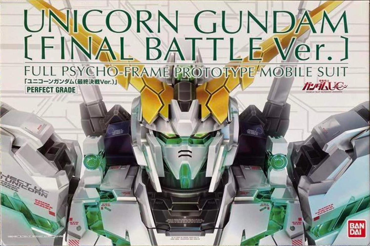 P-Bandai - PG RX-0 Unicorn Gundam Final Battle Ver.