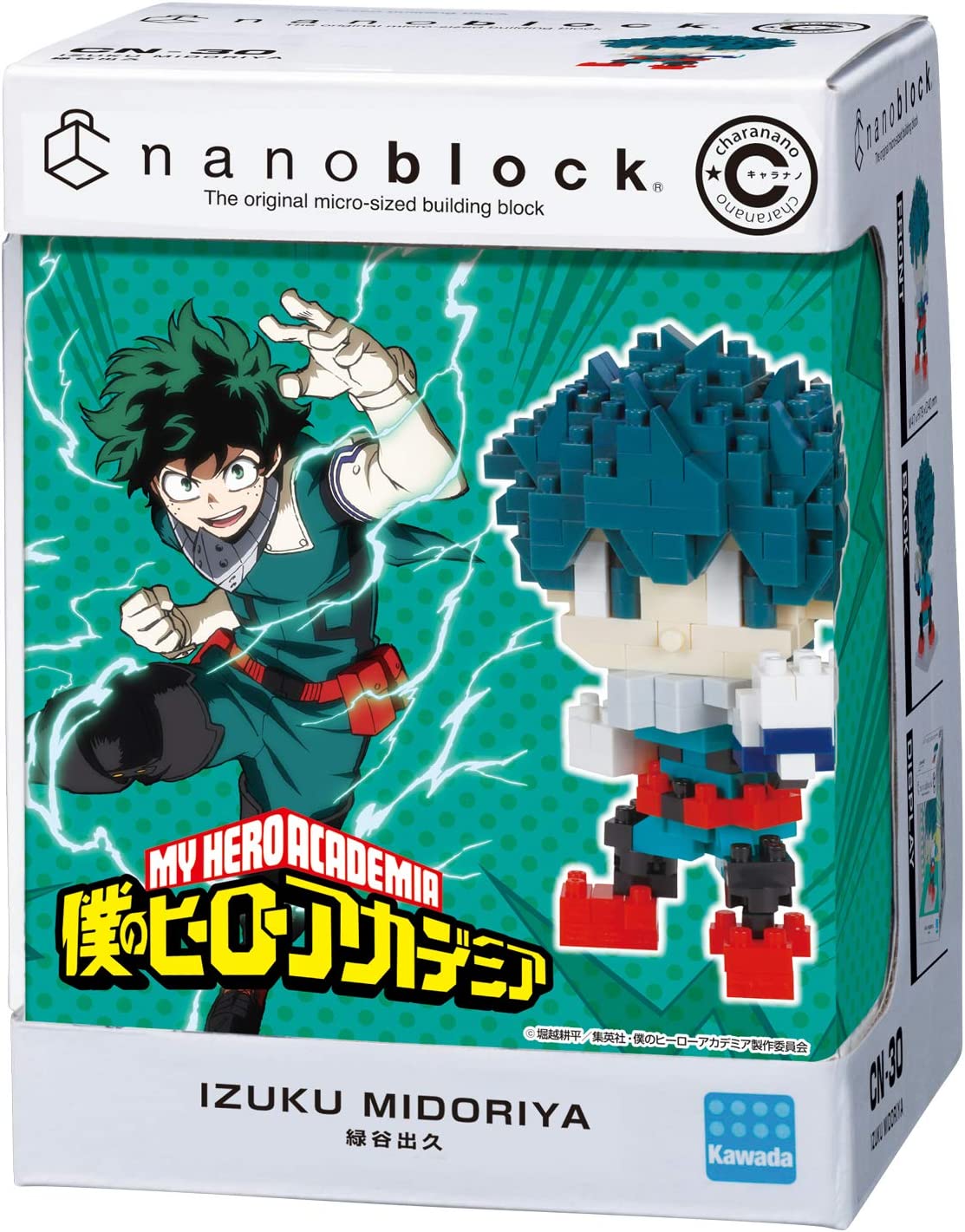 My Hero Academia Nanoblock Set - Izuku Midoriya
