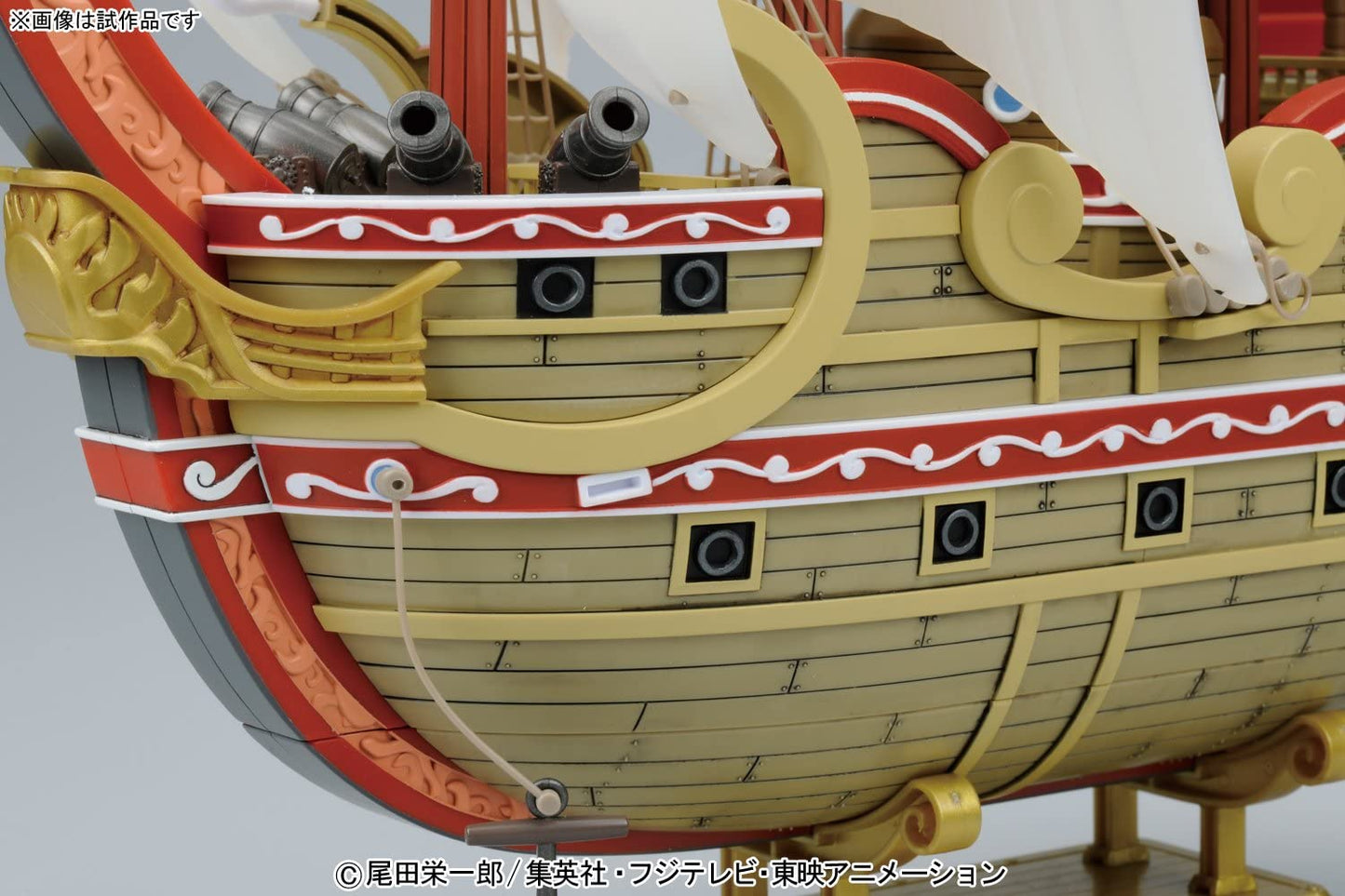 One Piece Sailing Ship Collection - Red Force