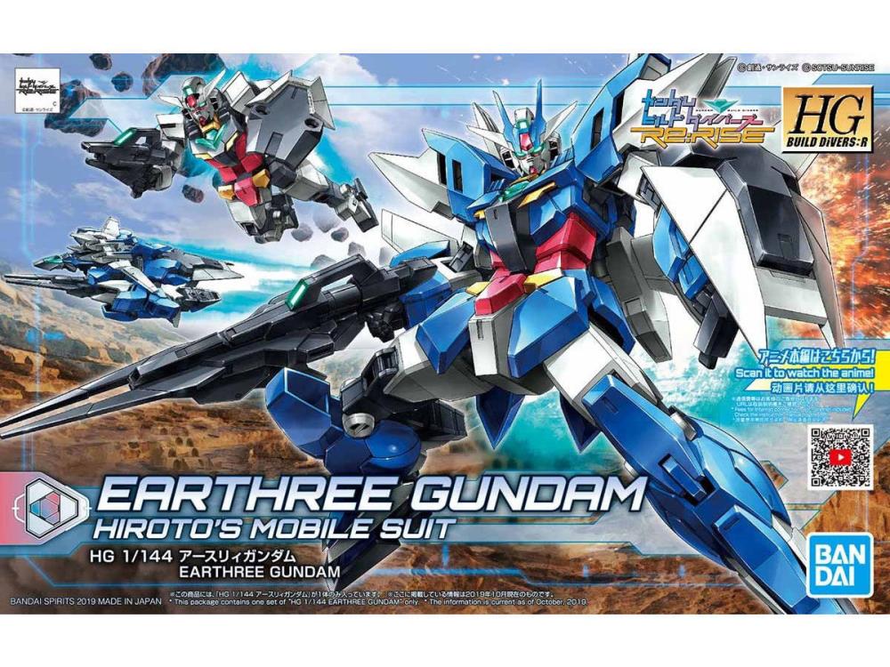 HGBDR Earthree Gundam