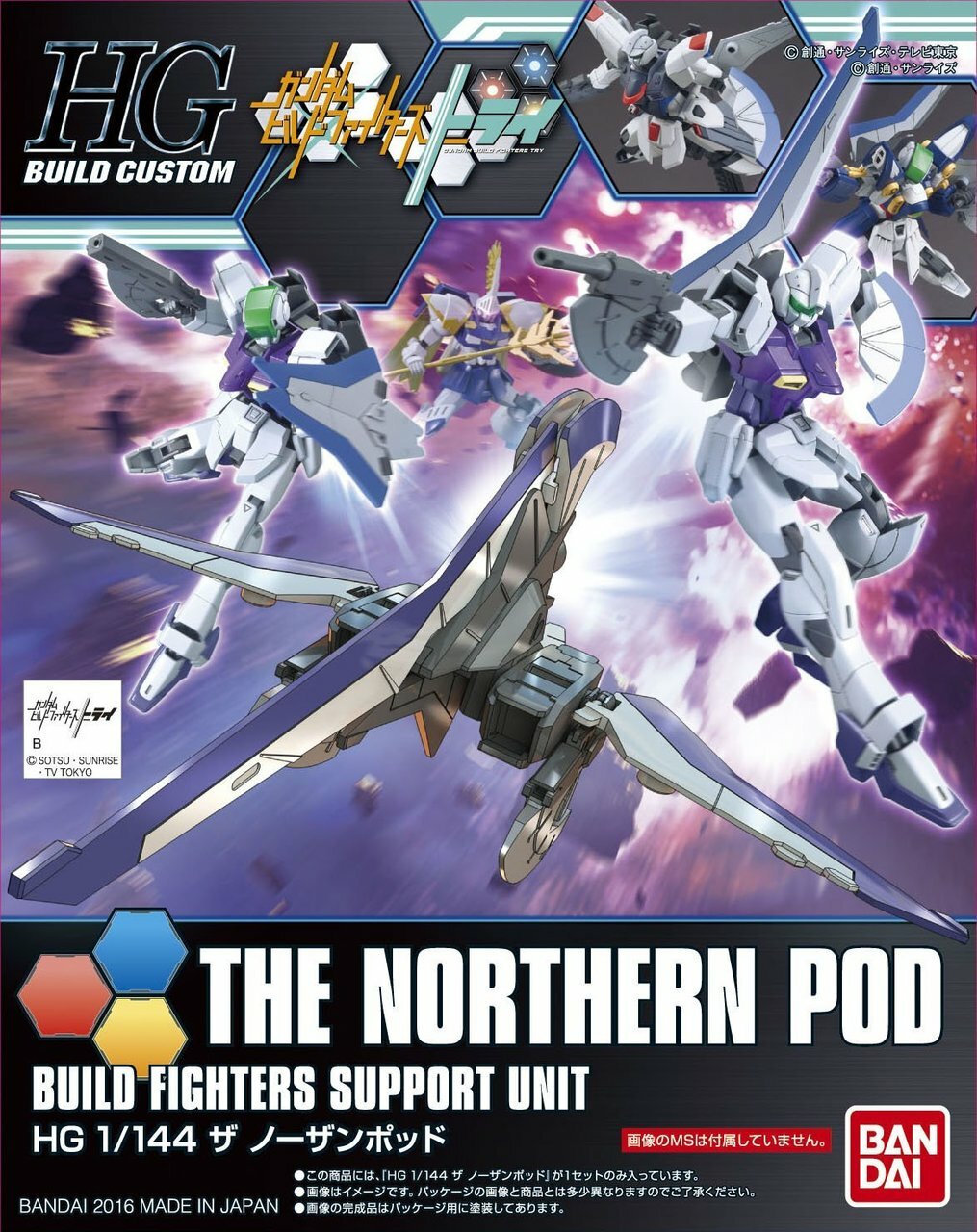 HGBC The Northern Pod Build Fighters Support Unit