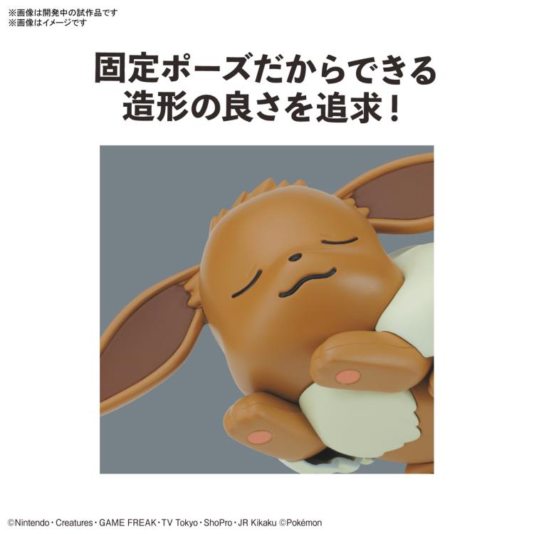Pokemon Model Kit QUICK!! - Eevee (Sleeping Pose)