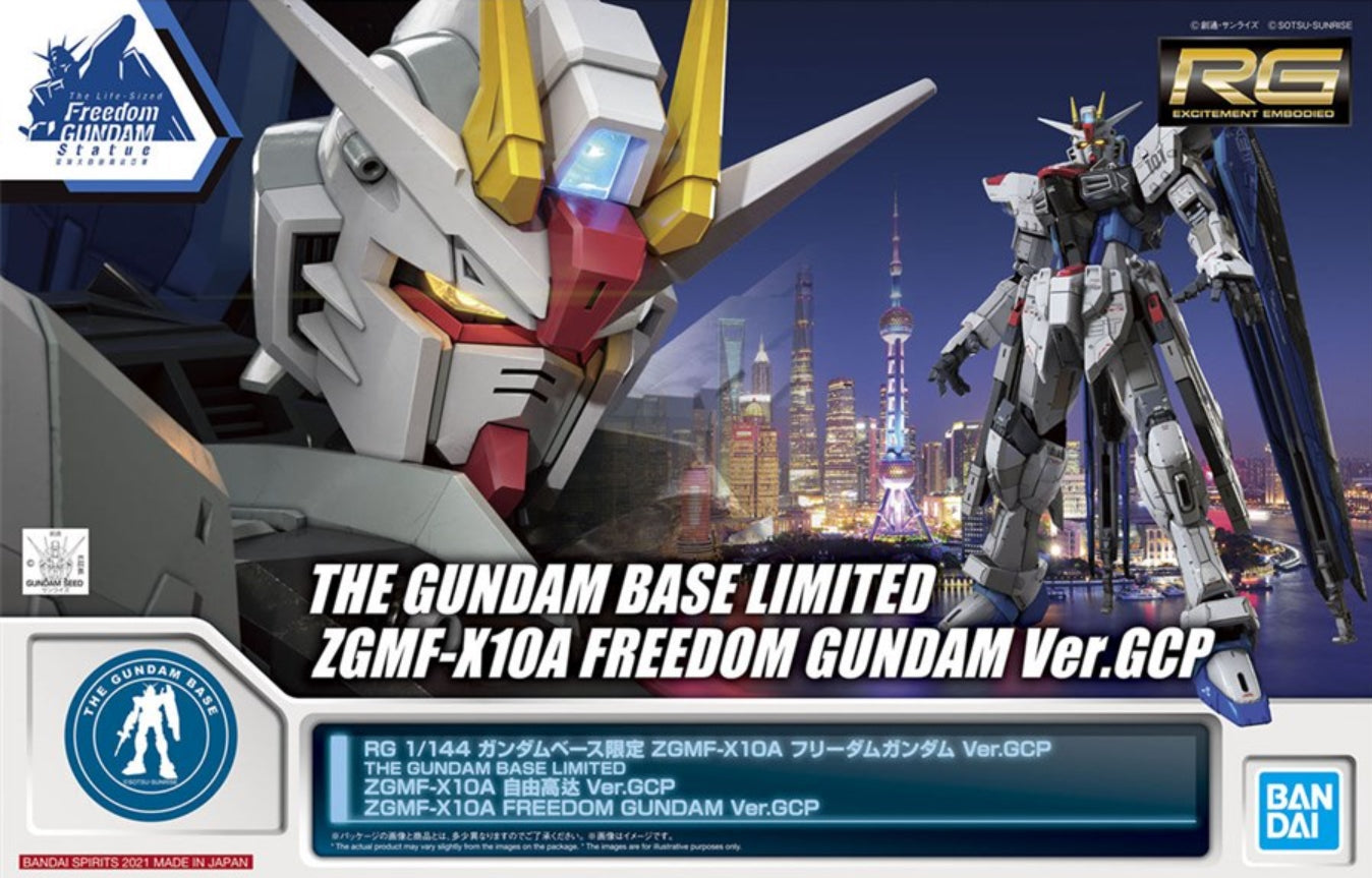 Gundam Base Limited - RG Freedom Gundam Ver. GCP