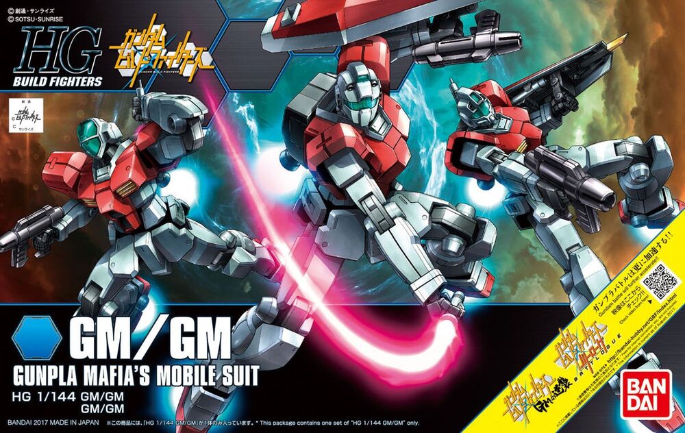 HGBF RGMGM-79 GM/GM (Gundam Build Fighters GM's Counterattack)