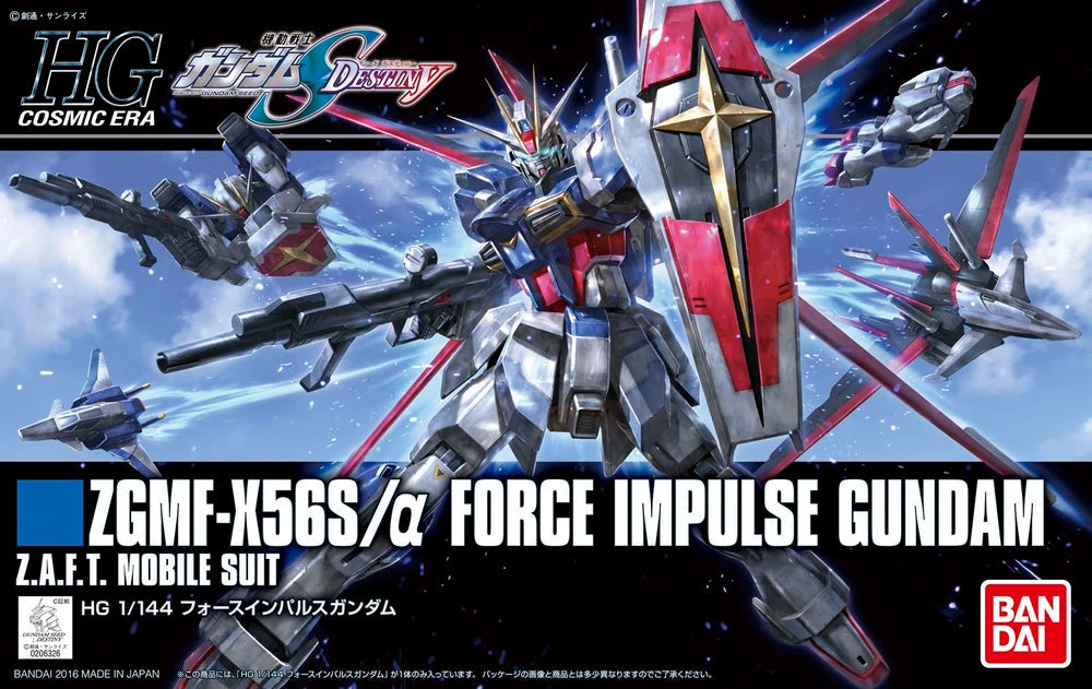 HGCE ZGMF-X56S/α Force Impulse Gundam (Revive)