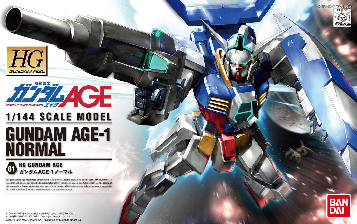 HG AGE Gundam AGE-1 Normal