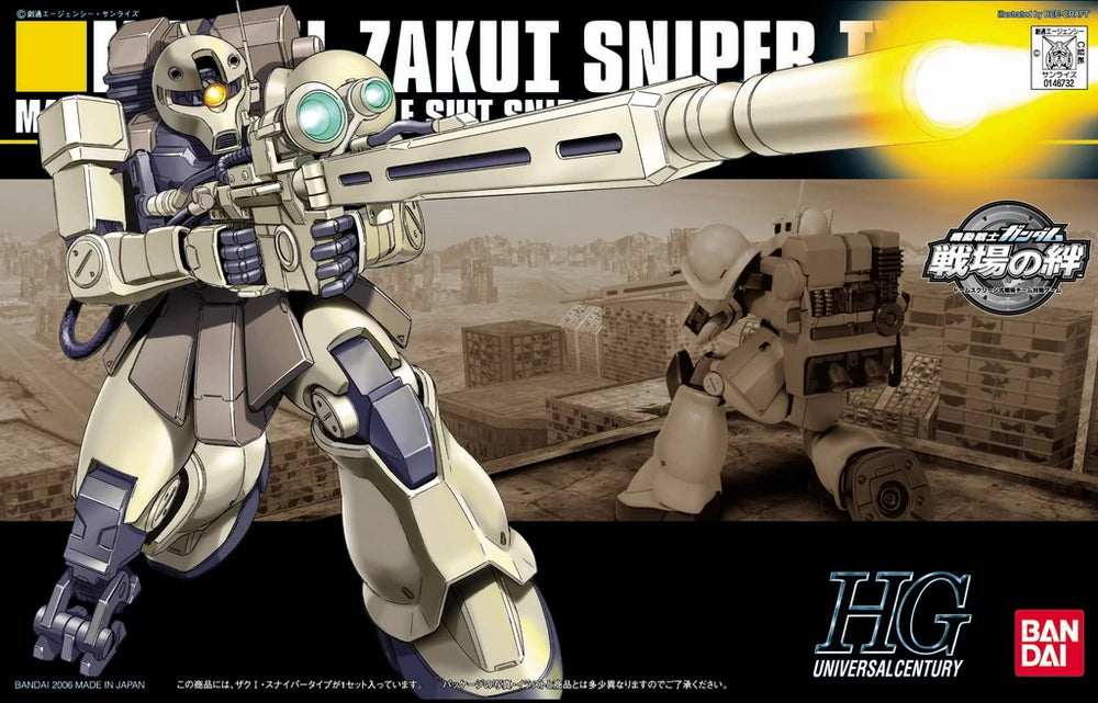 HGUC MS-05L Zaku I Sniper Type
