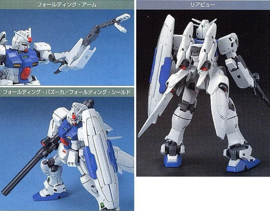 HGUC RX-78 GP03S Gundam GP03S Stamen