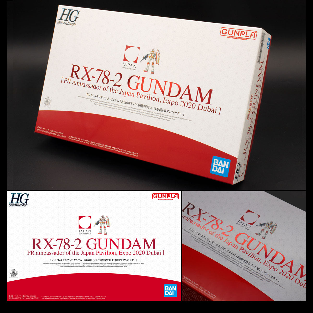 HG RX-78-2 Gundam (PR Ambassador of the Japan Pavilion Expo 2020 Dubai)