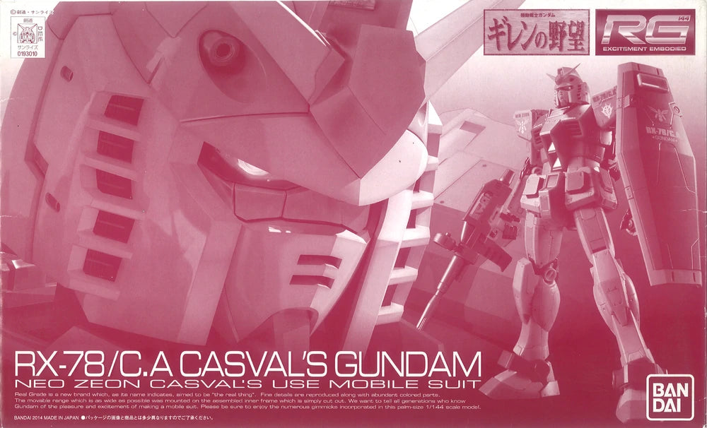 P-Bandai RG RX-78/C.A. Casval's Gundam