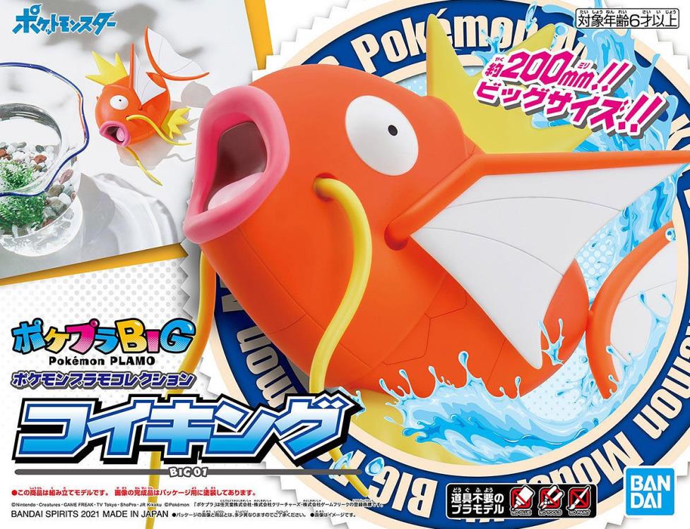 Pokemon BIG Magikarp Model Kit