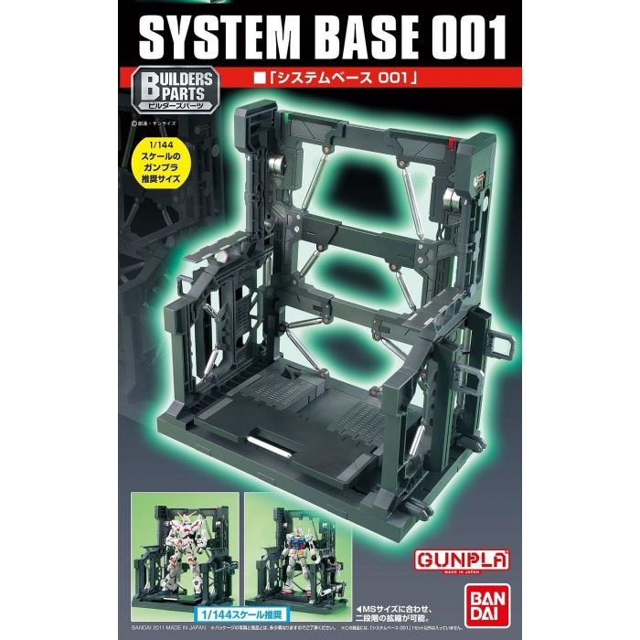 Builders Parts System Base 001 (Black)